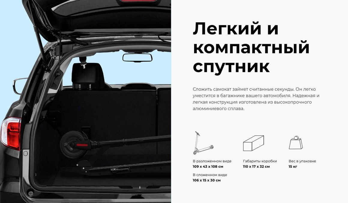 Преимущества MIDWAY YAMATO 0809 PRO