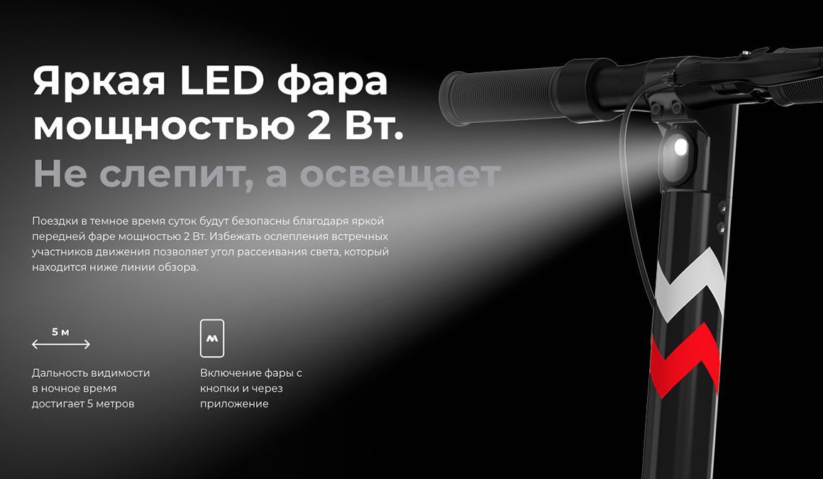Преимущества MIDWAY i-One PRO