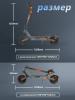 Электросамокат KuKirin G2 Ultra
