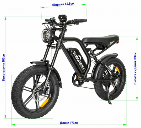 Электровелосипед SUBORBOX K1 PRO