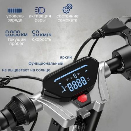 Электроснегокат-электросамокат 2в1 Riding Times G63 30 ah 48v