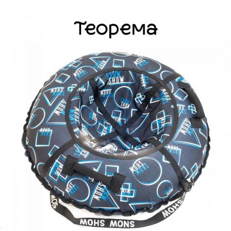 Тюбинг "Стандарт" (до 100 кг)