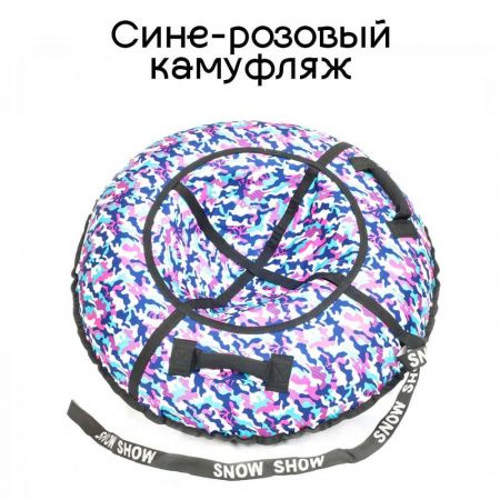 Тюбинг "Стандарт" (до 100 кг)