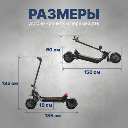 Электроснегокат-электросамокат 2в1 Riding Times G63 30 ah 48v