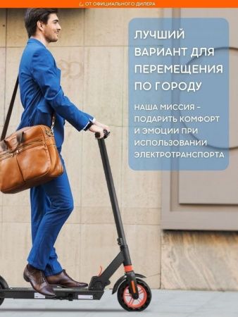 Электросамокаты  Электросамокат KUGOO S1 Черный + Гидроизоляция