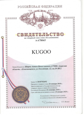 Электросамокаты  Электросамокат KUGOO M4 Pro Зимний 17 Ah  + Гидроизоляция